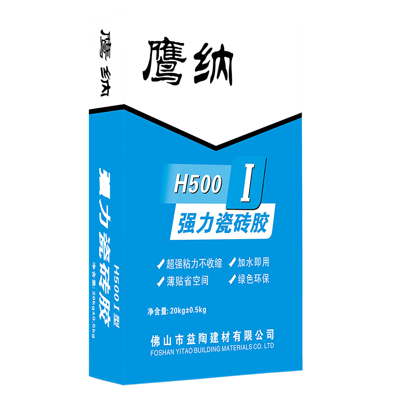 辅材系列-H500 Ⅰ型强力瓷砖胶