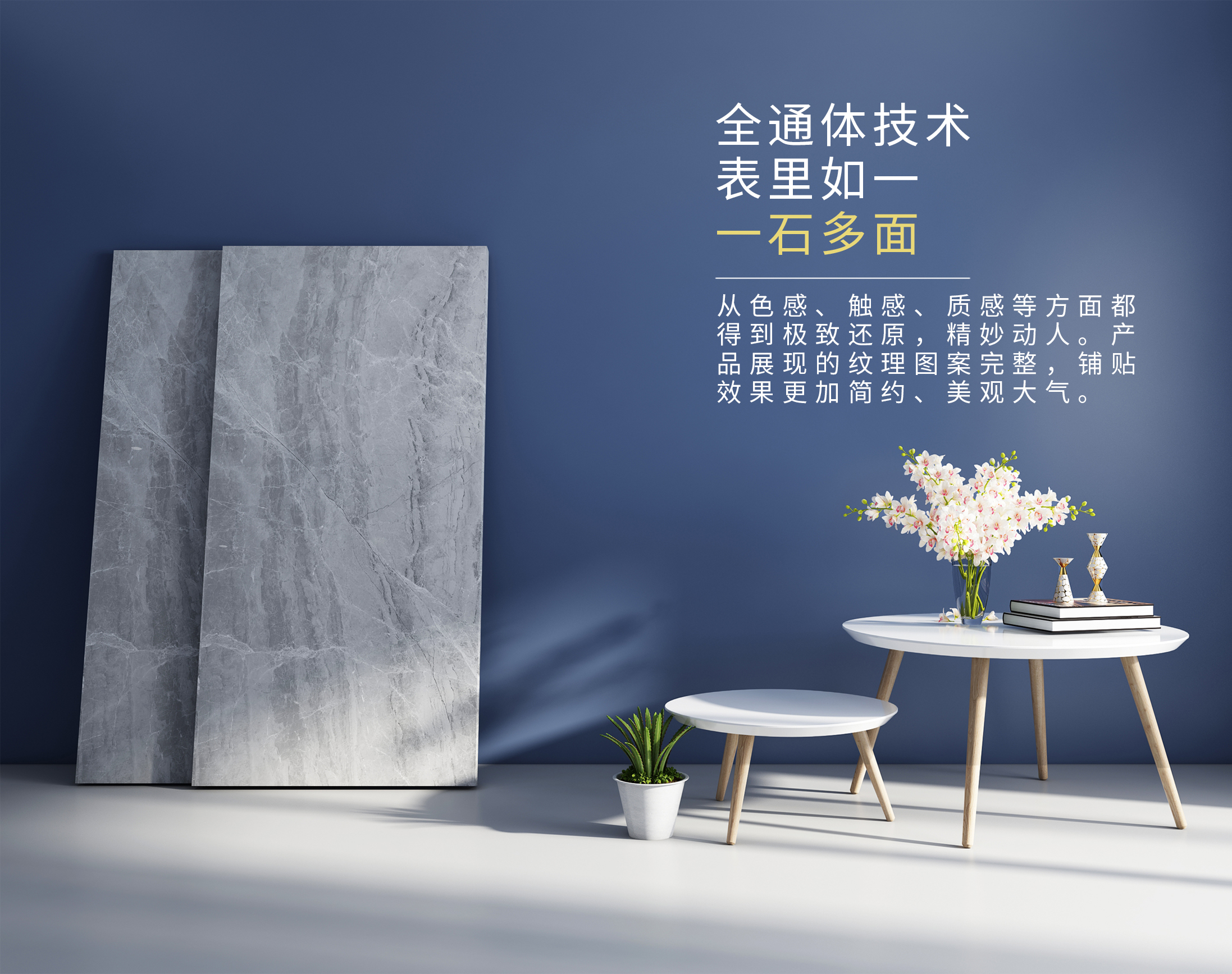 750x1500-lxa751525l卢卡灰-鹰纳陶瓷